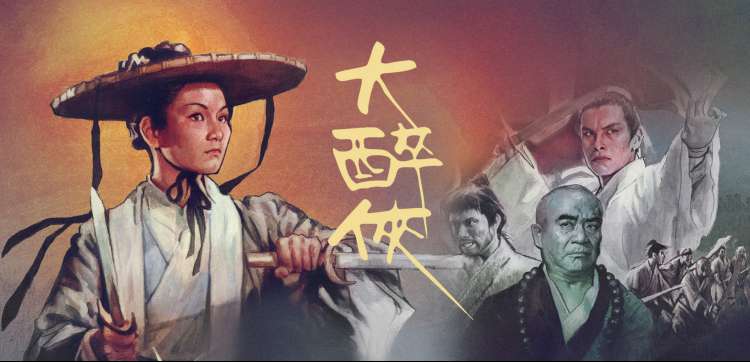 在线播放电影-国漫之光哪吒
