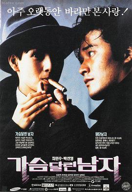 在线播放电影沙丘2